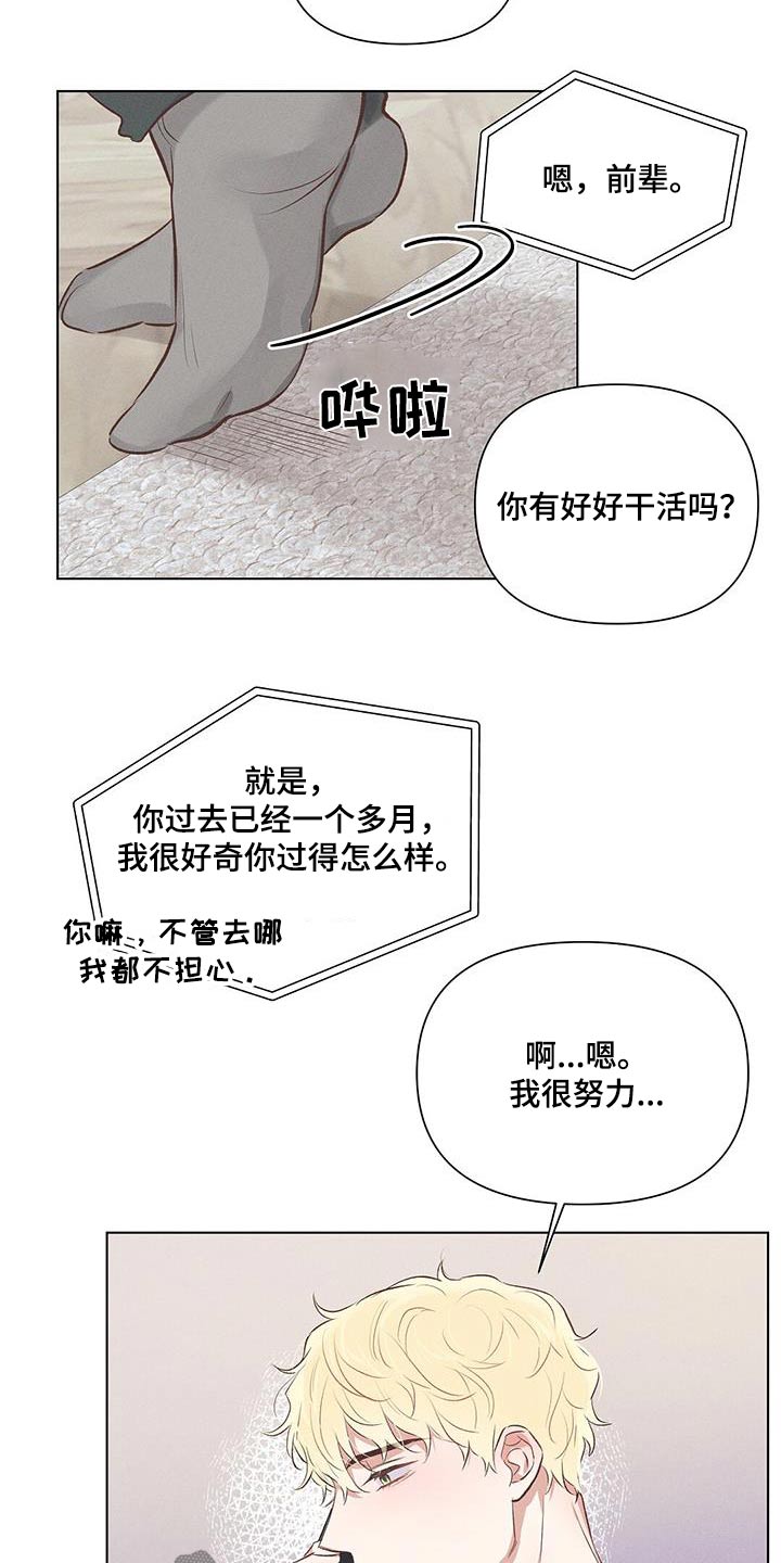 第56章：周二3