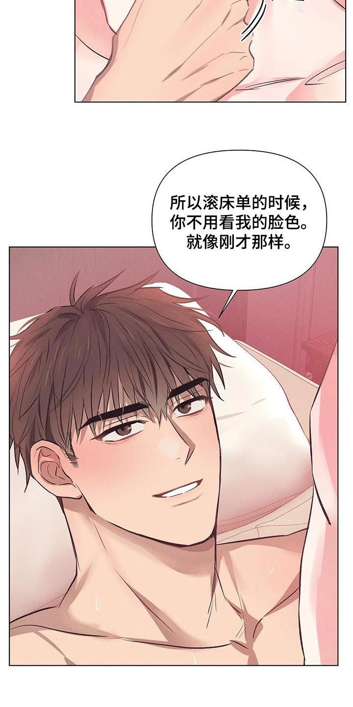 第67话19
