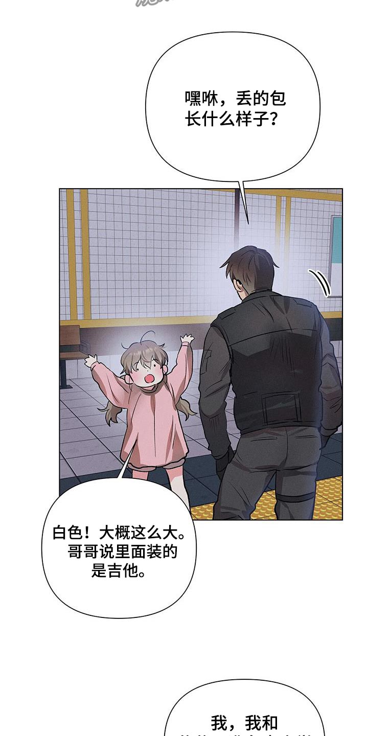 第81话22