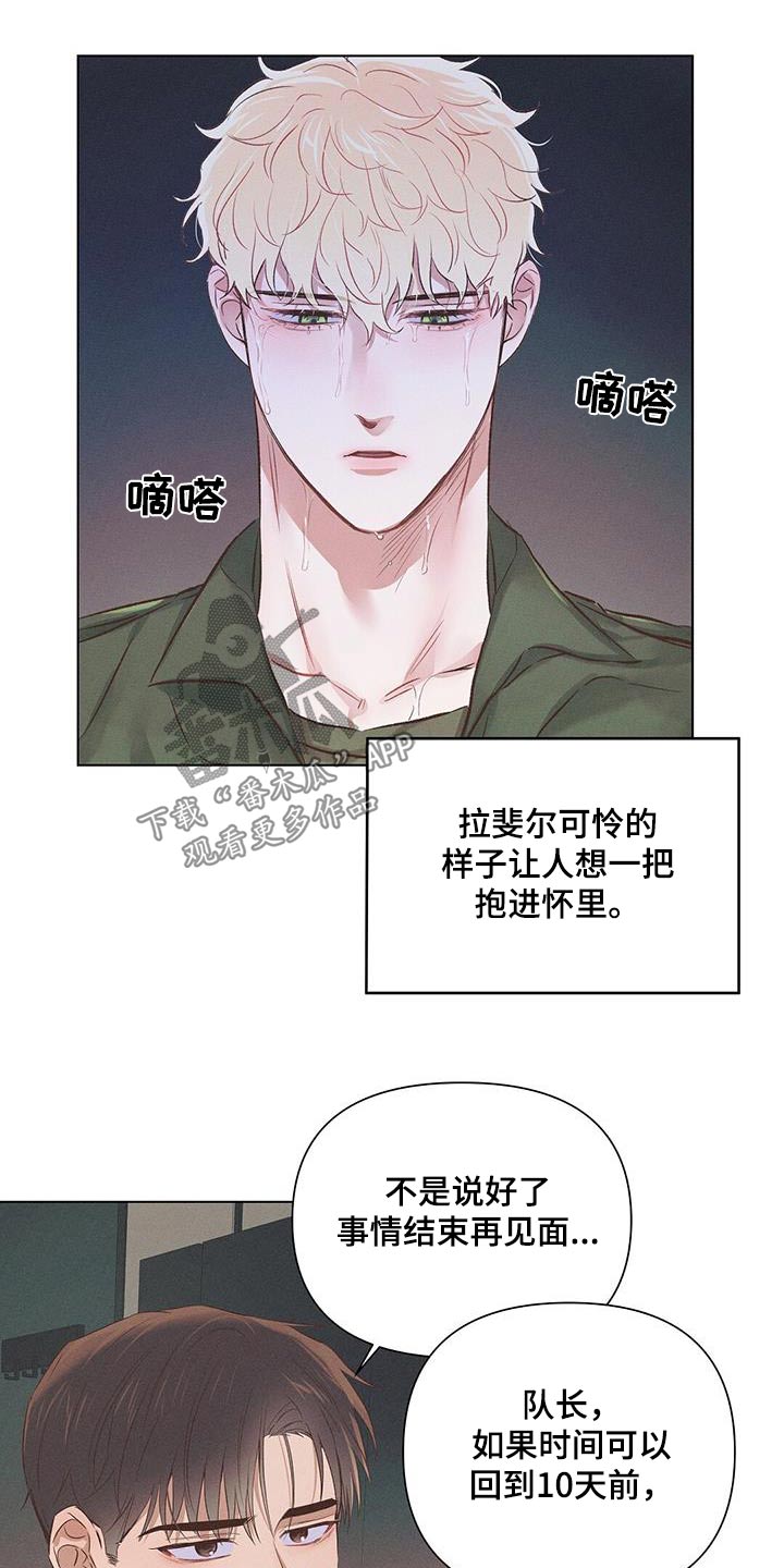 第60章：哭泣0