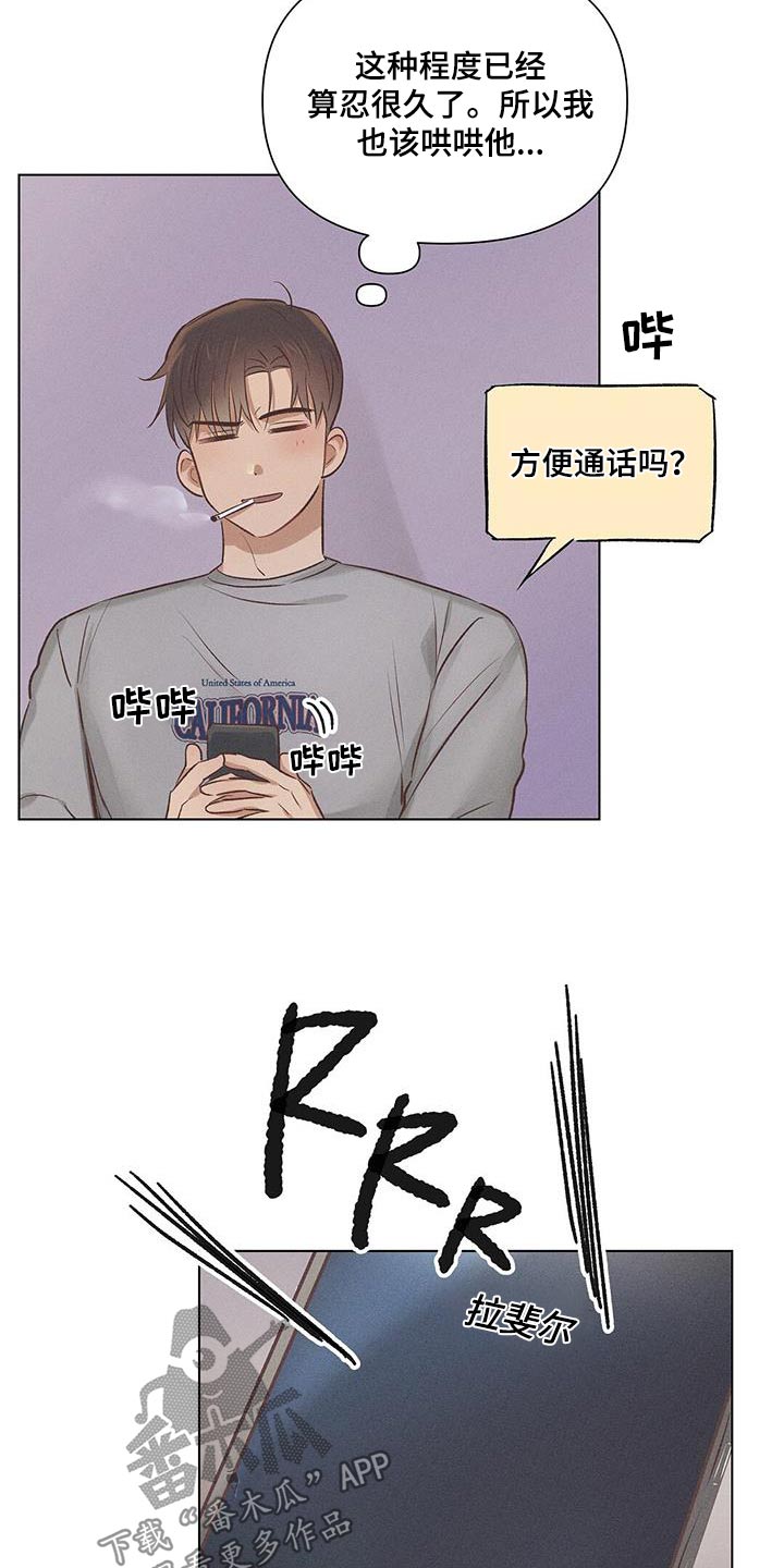 第56章：周二21