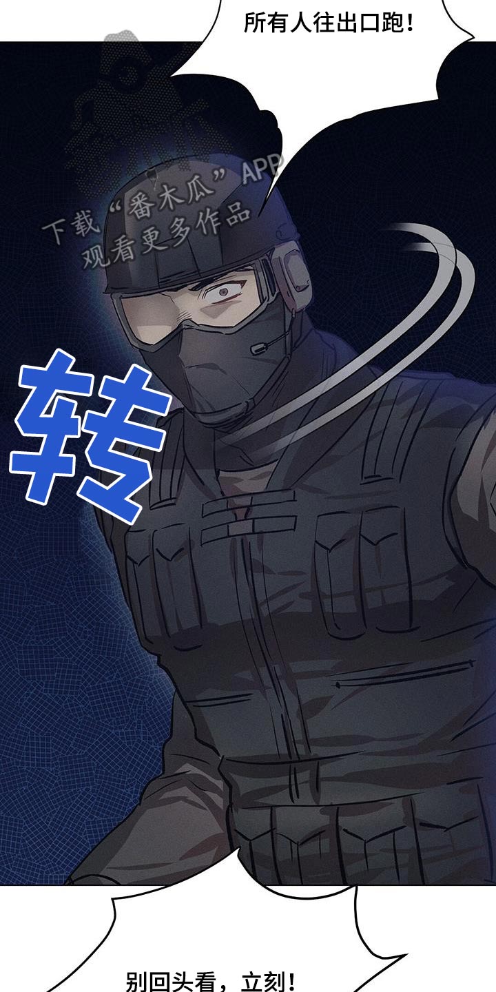 第81话2