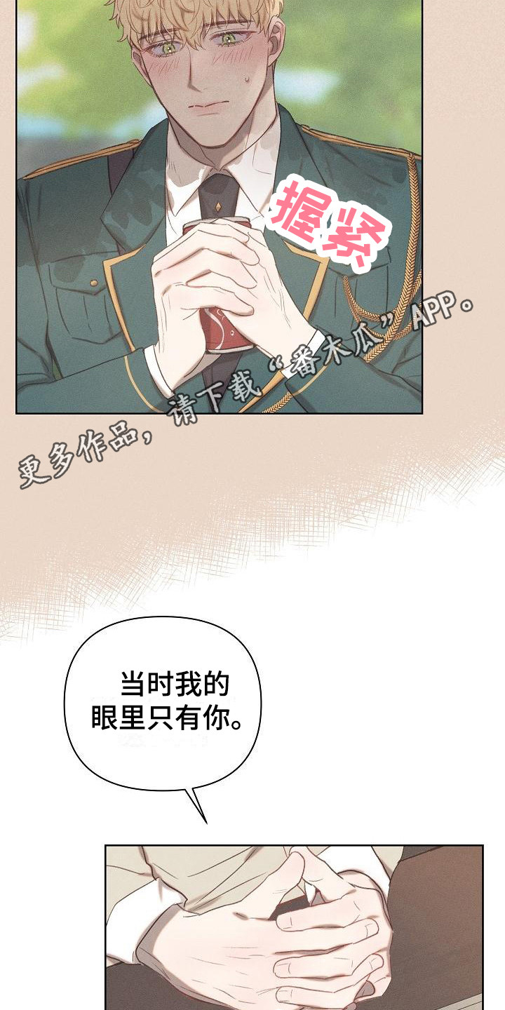 第13话4