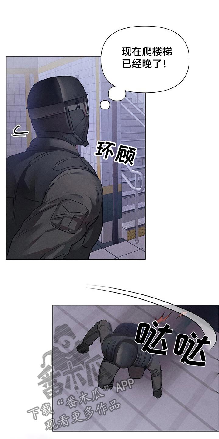 第81话4