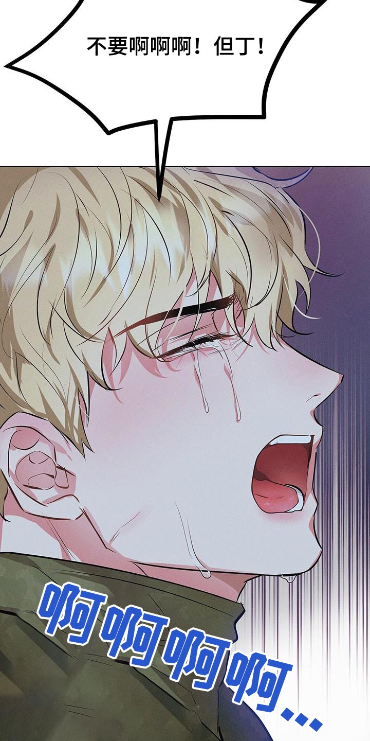 第85话9