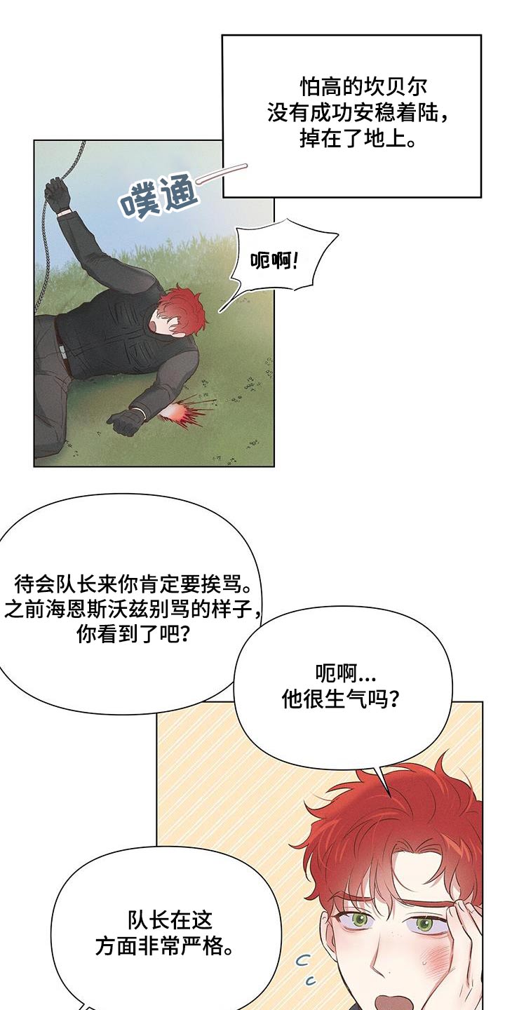 第60章：哭泣17
