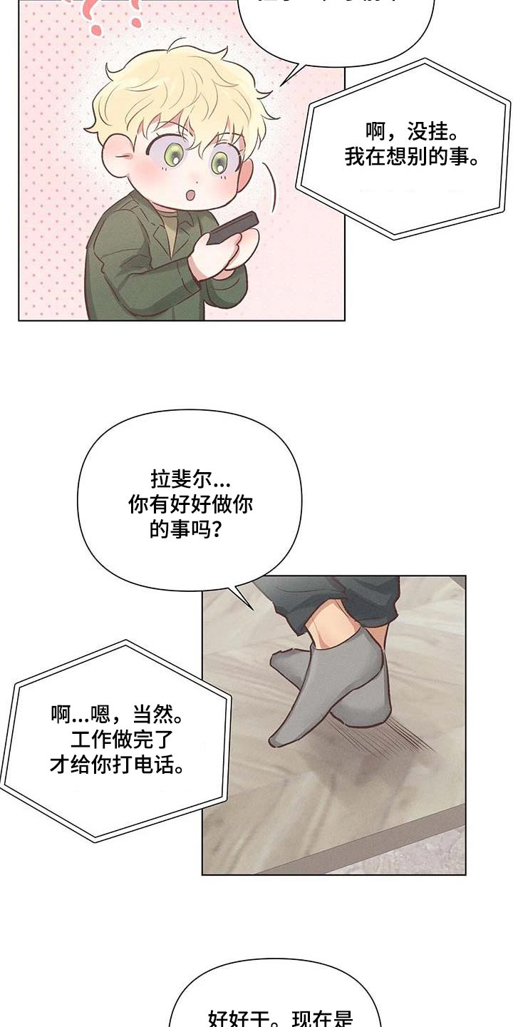 第54章：电话18