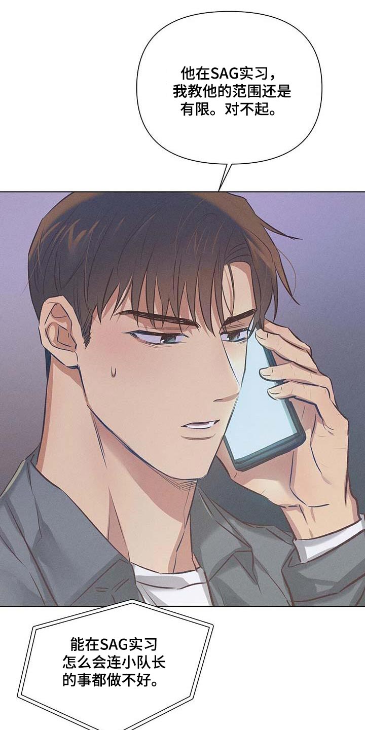 第54章：电话12