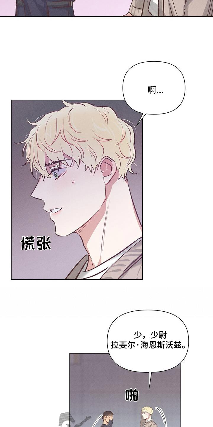 第57章：出去19