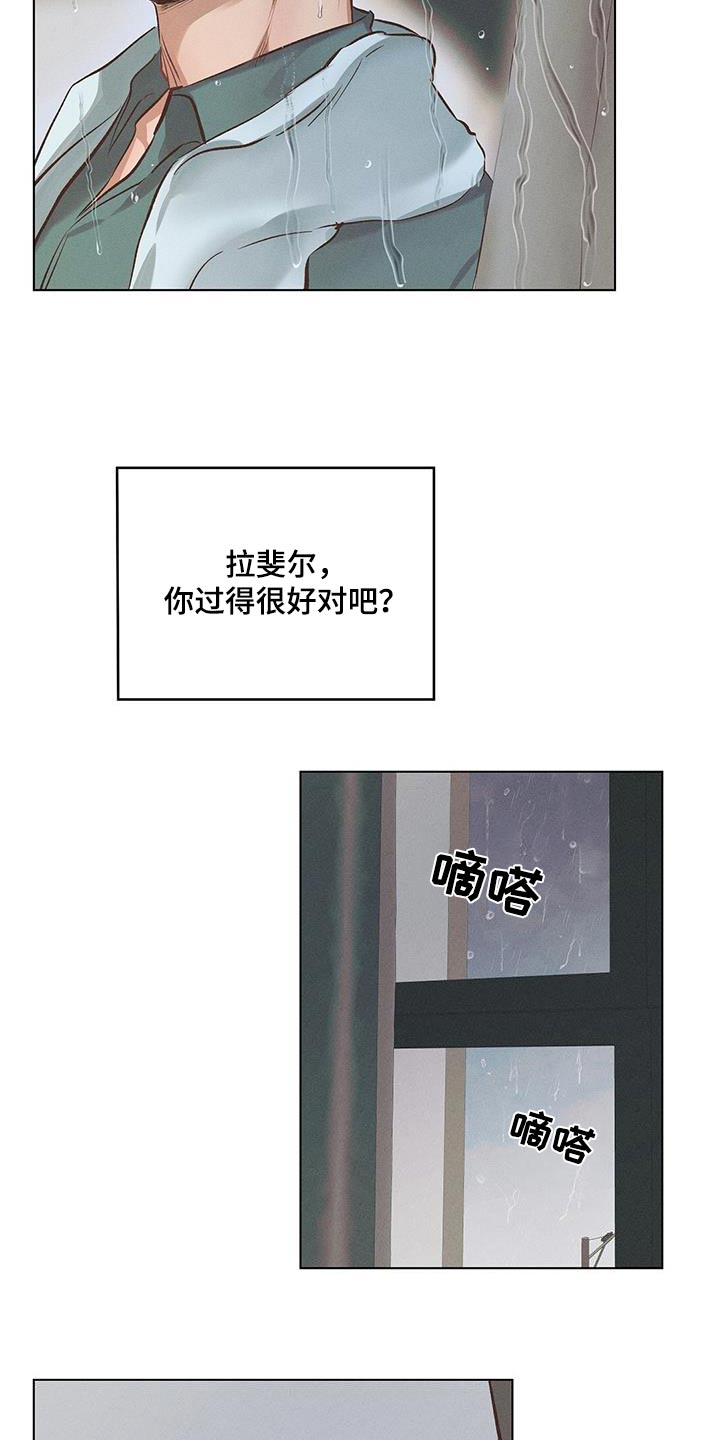 第59章：那位12
