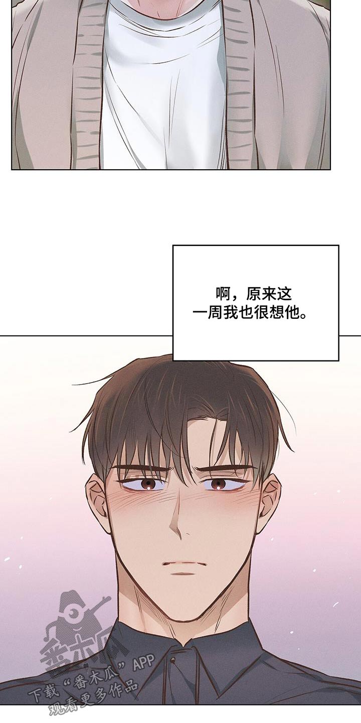 第58章：给一次机会16