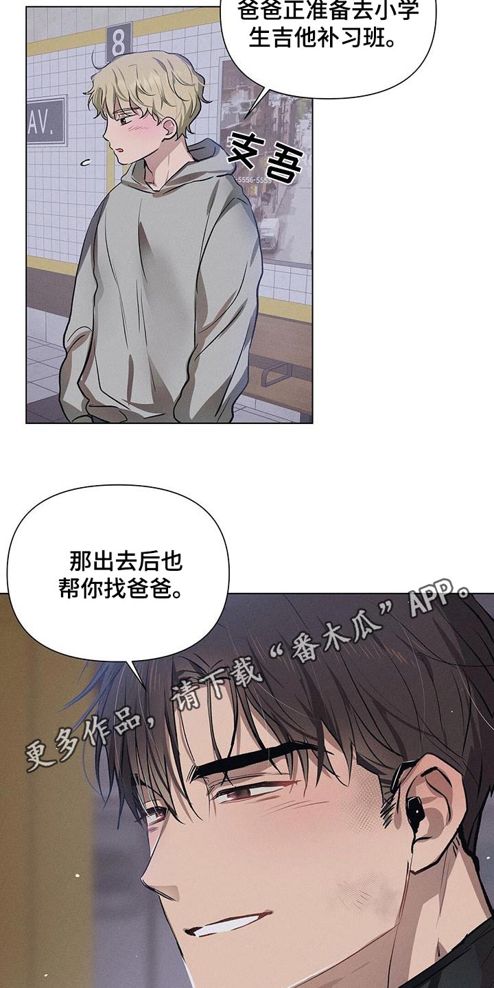 第81话23