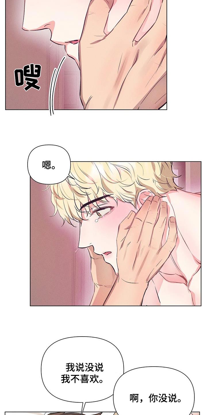 第67话15