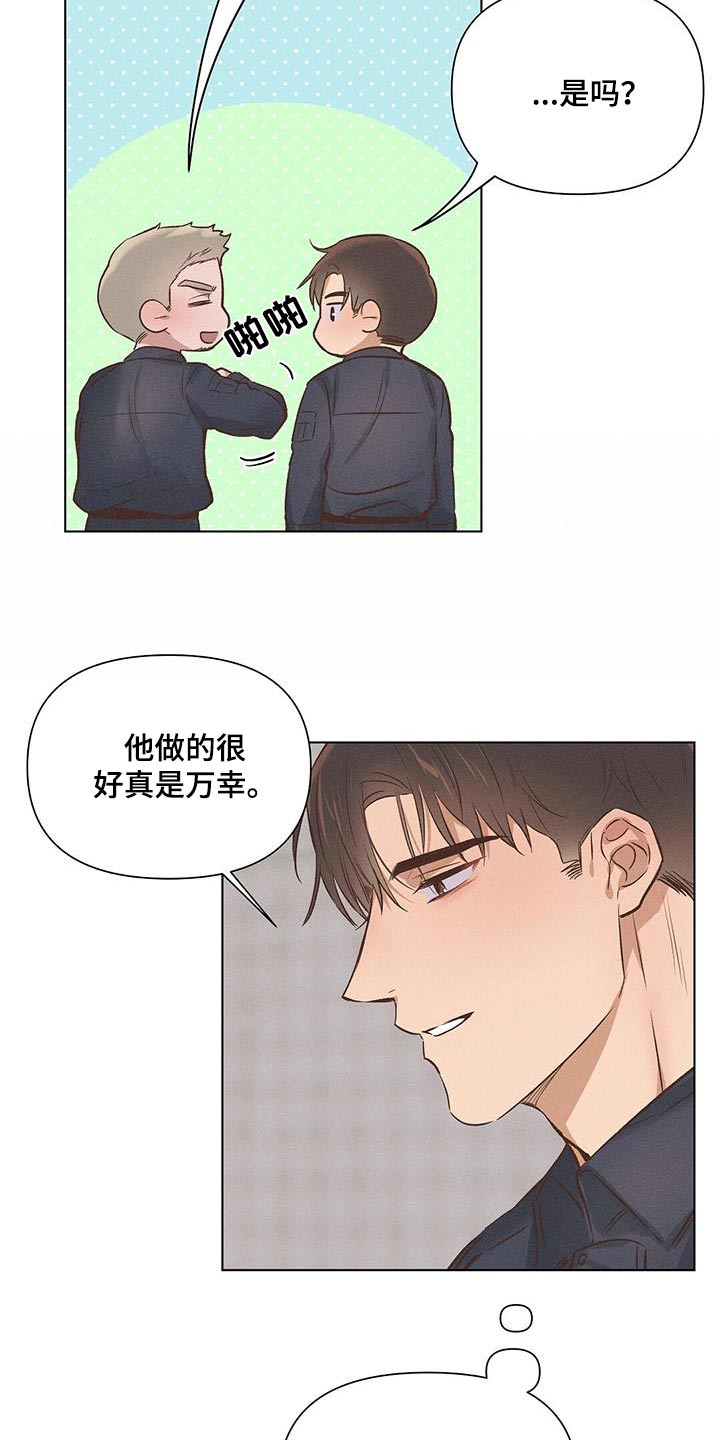 第61章：突然明白5