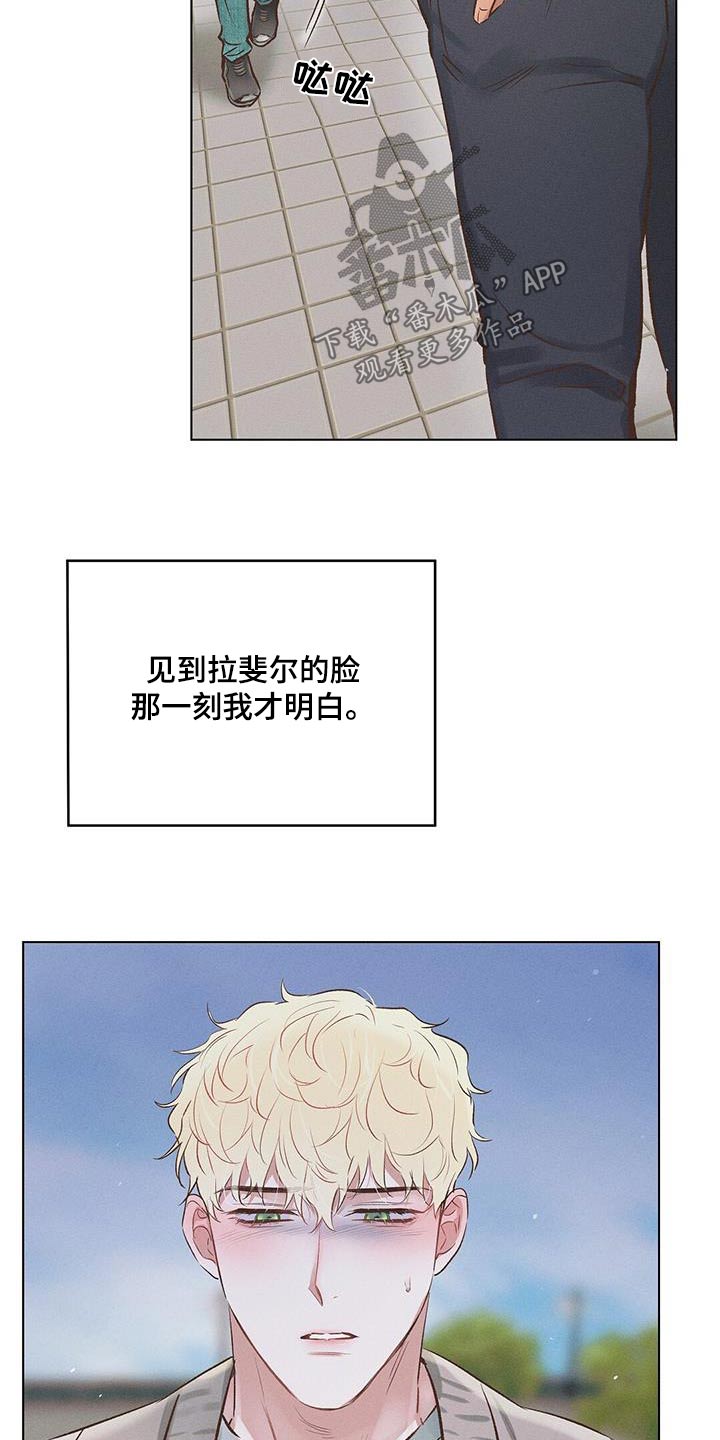 第58章：给一次机会15