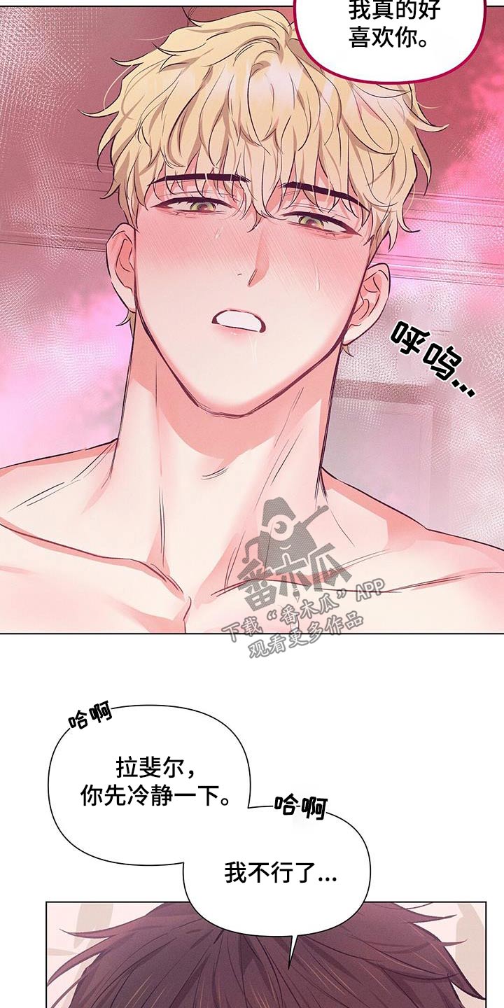 第67话9