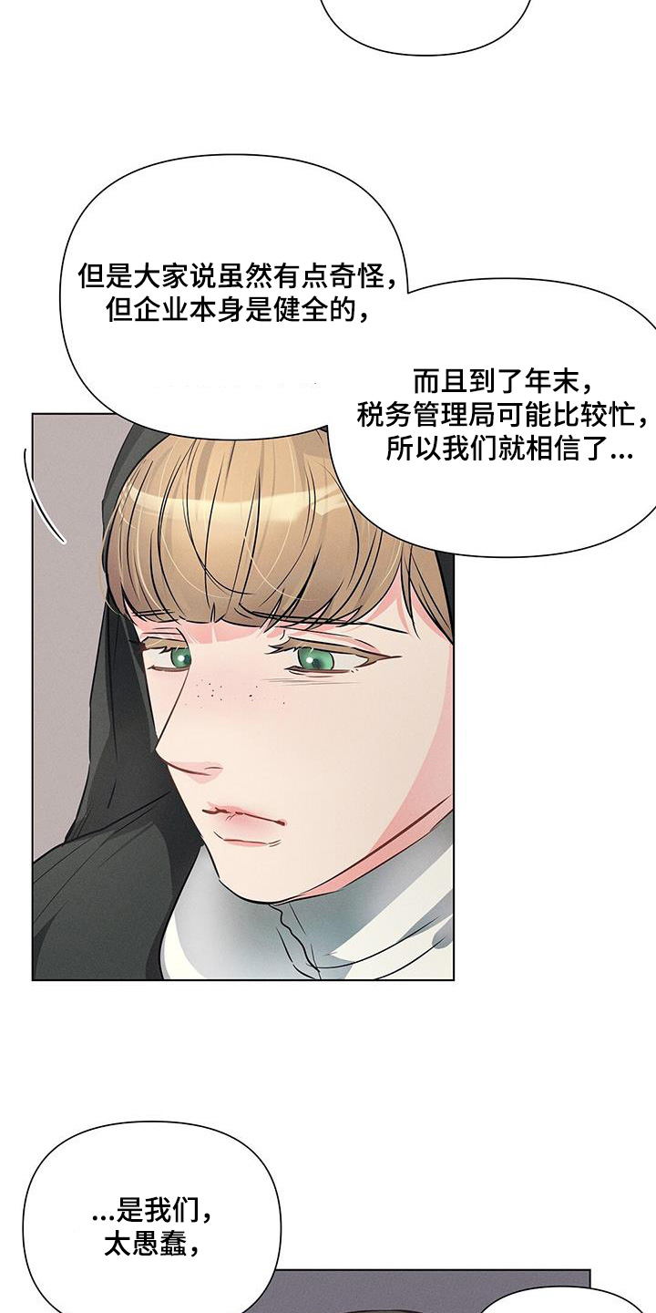 第103话16
