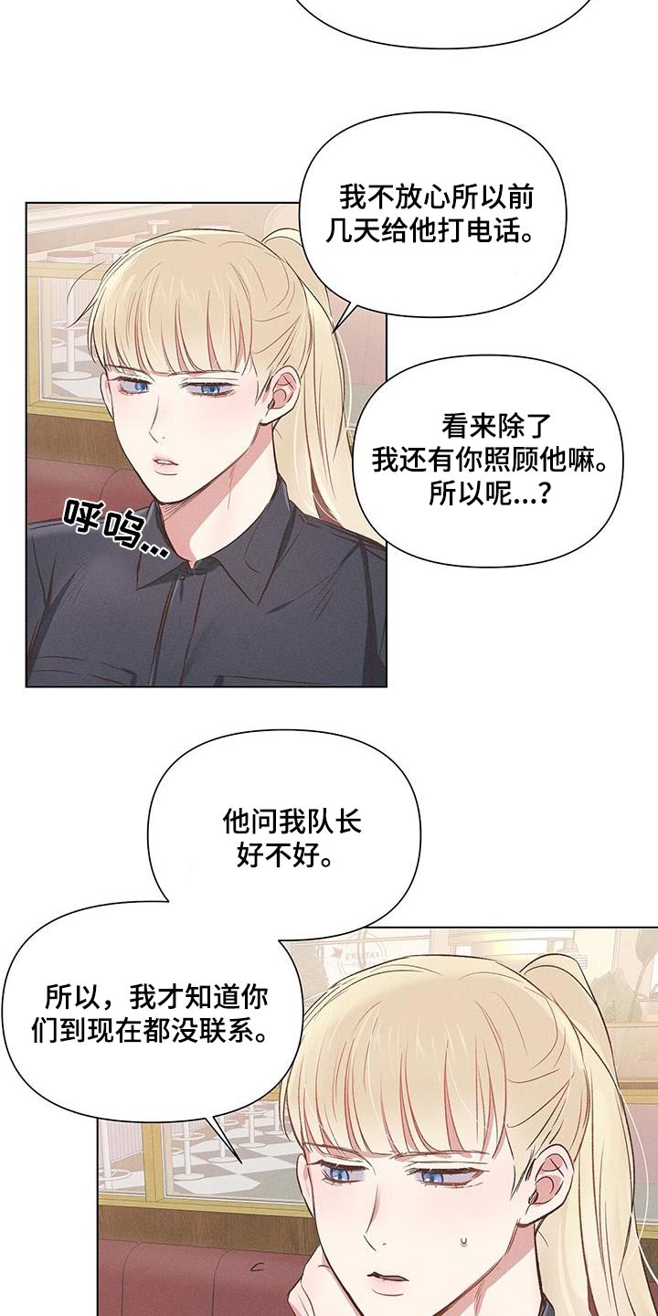 第61章：突然明白11