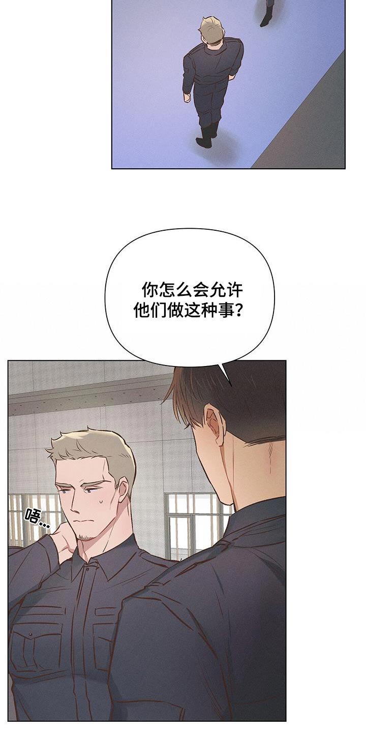 第58章：给一次机会7
