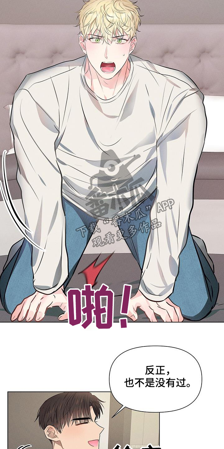 第100话16