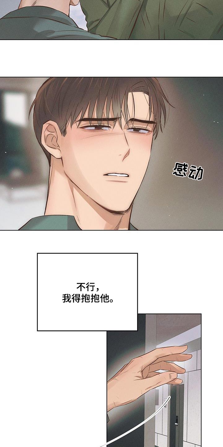 第60章：哭泣6