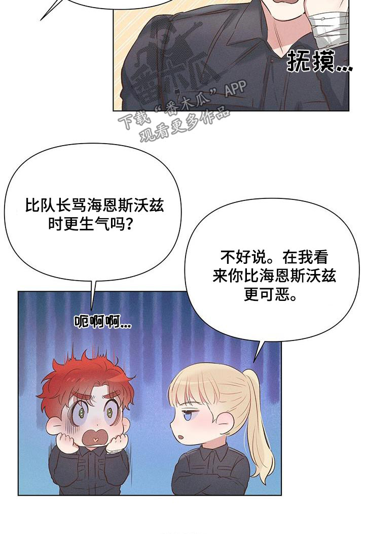 第60章：哭泣18