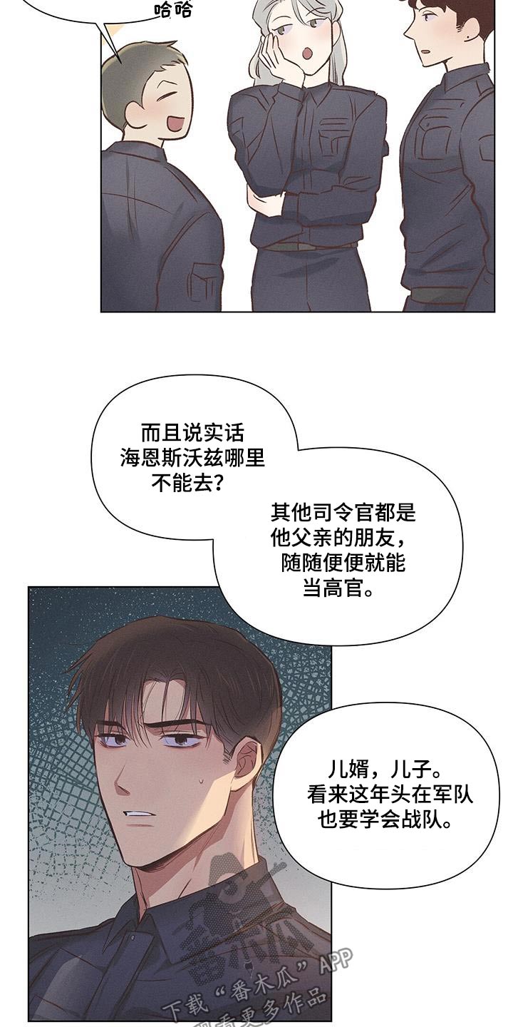 第57章：出去10
