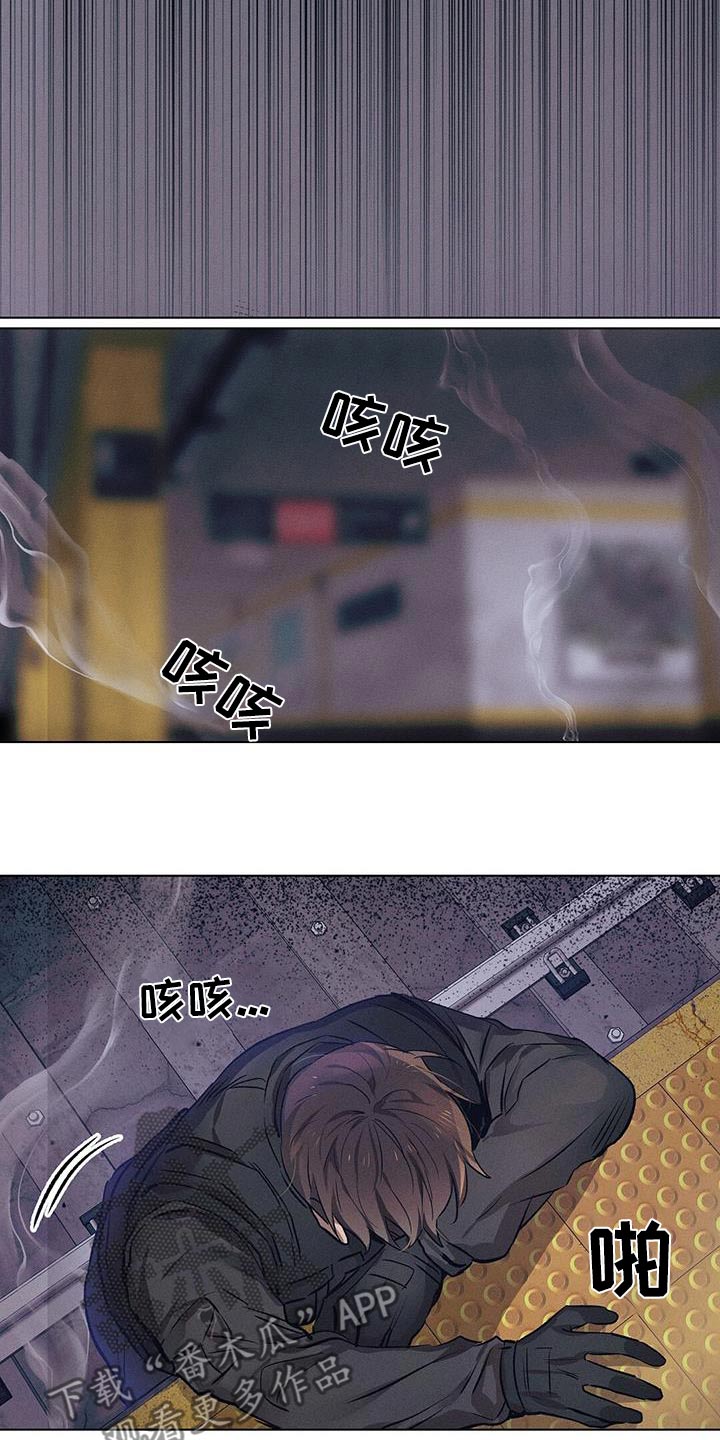 第81话10