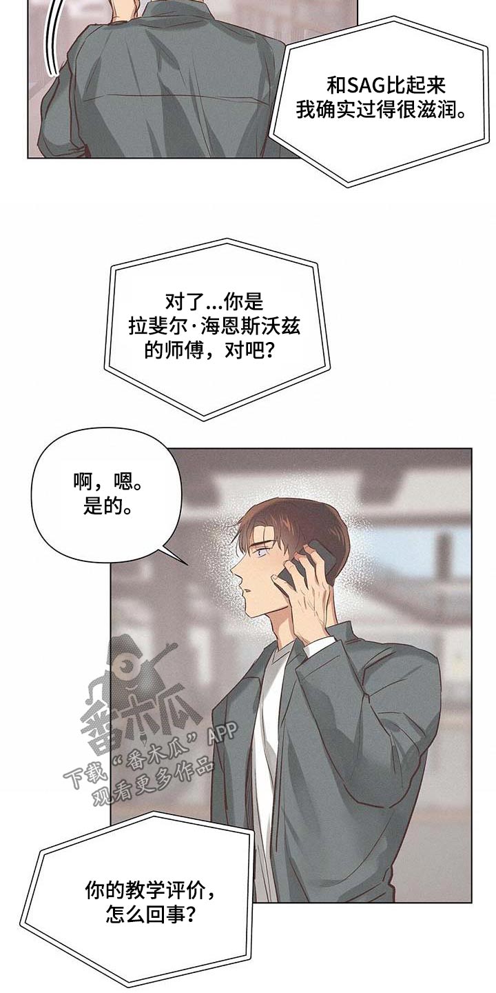 第54章：电话6