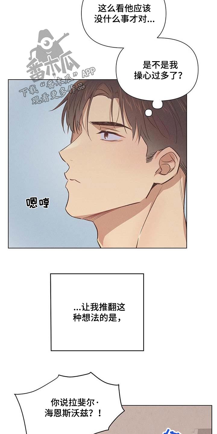 第55章：怎么办13