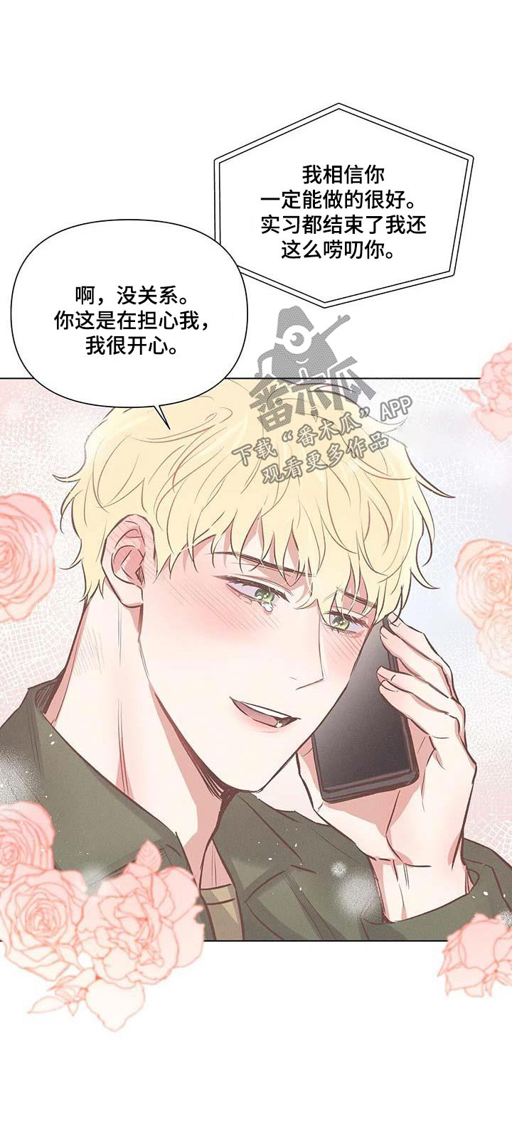 第54章：电话21