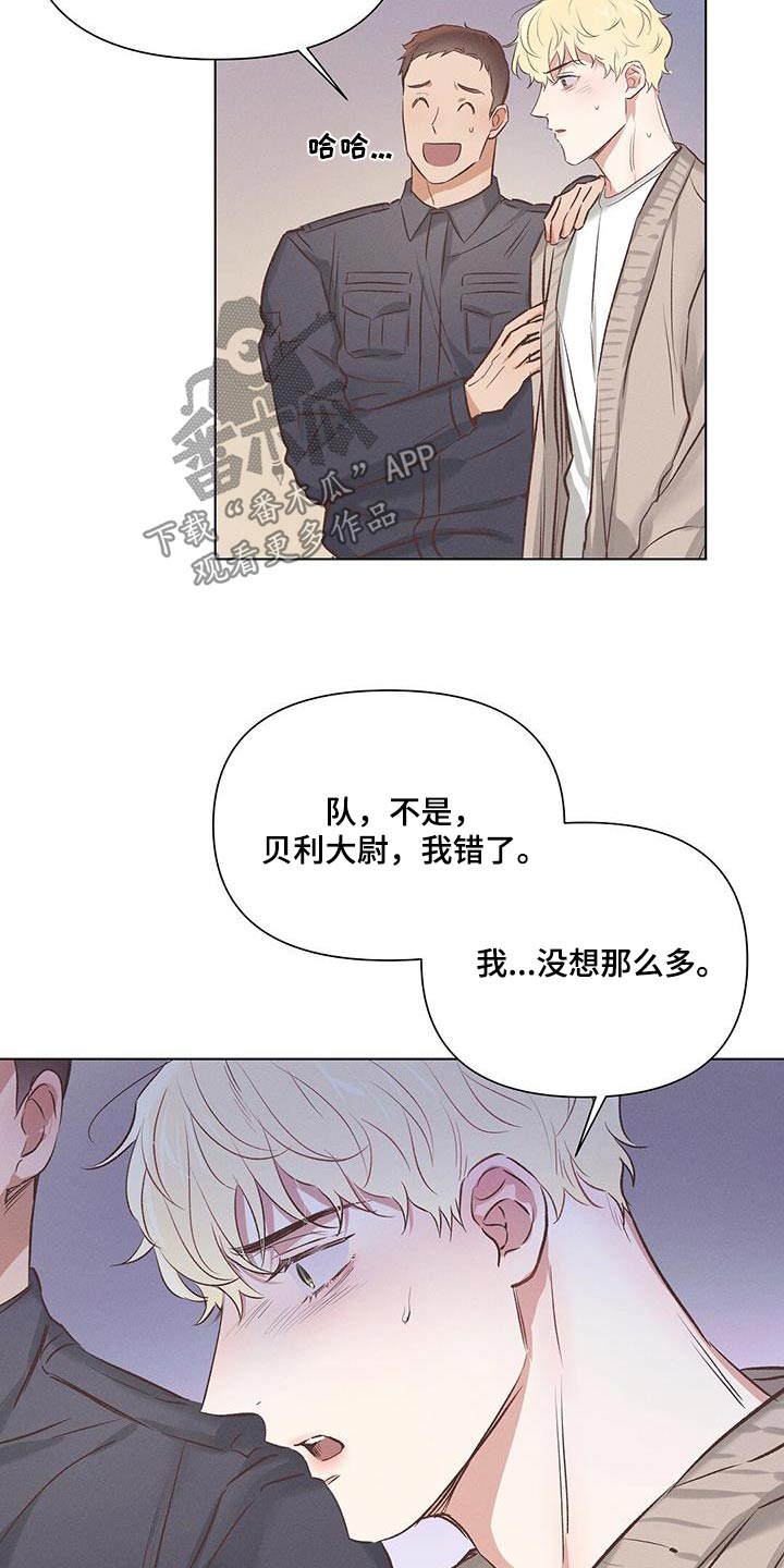 第57章：出去21