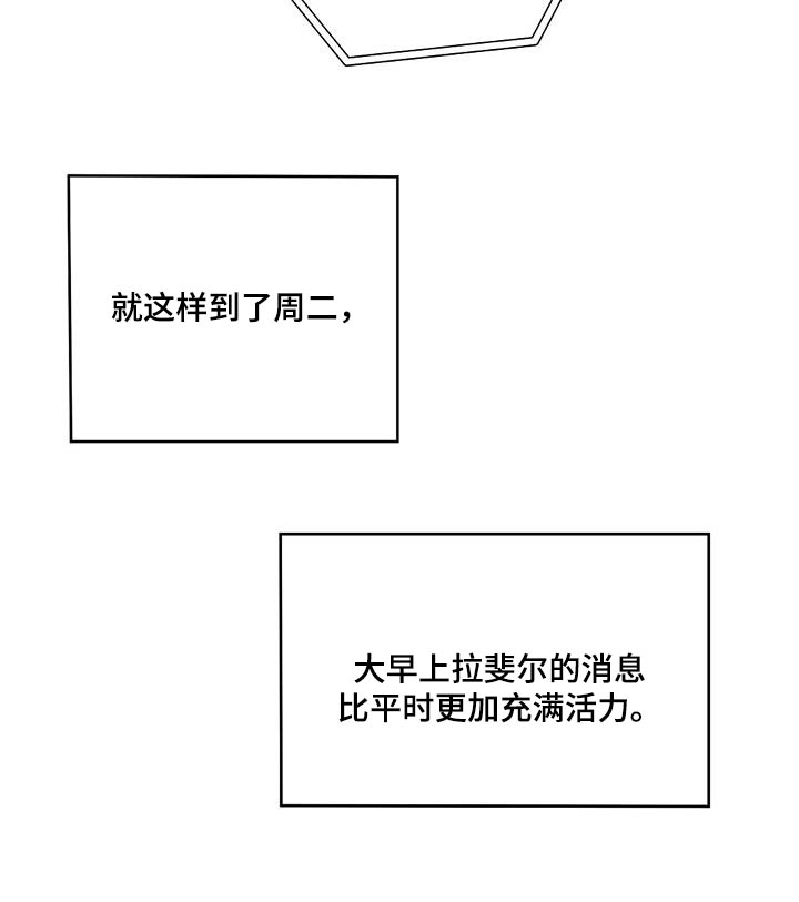 第57章：出去3