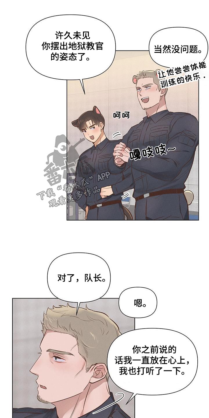 第61章：突然明白3
