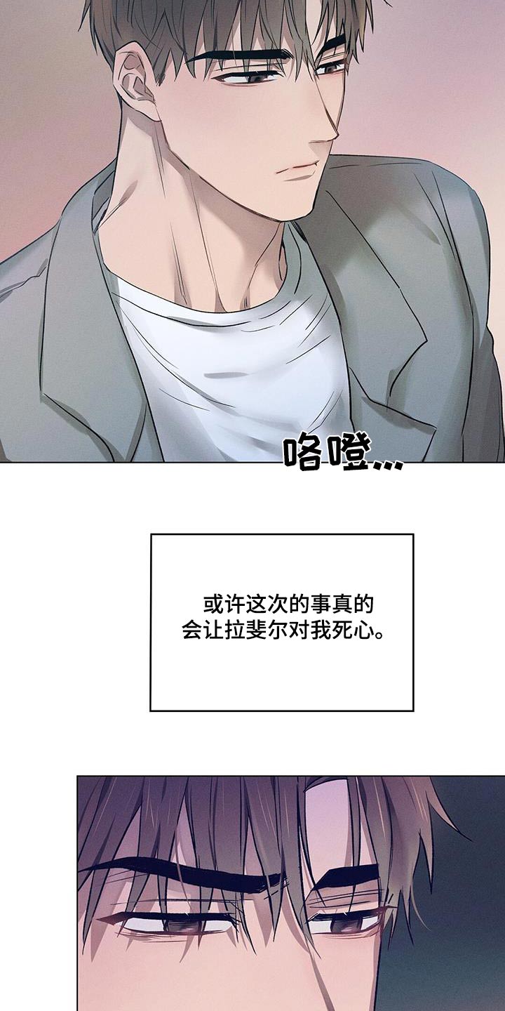第63话5