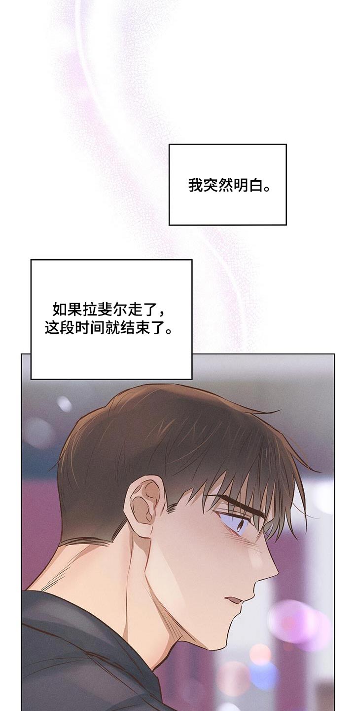 第61章：突然明白17
