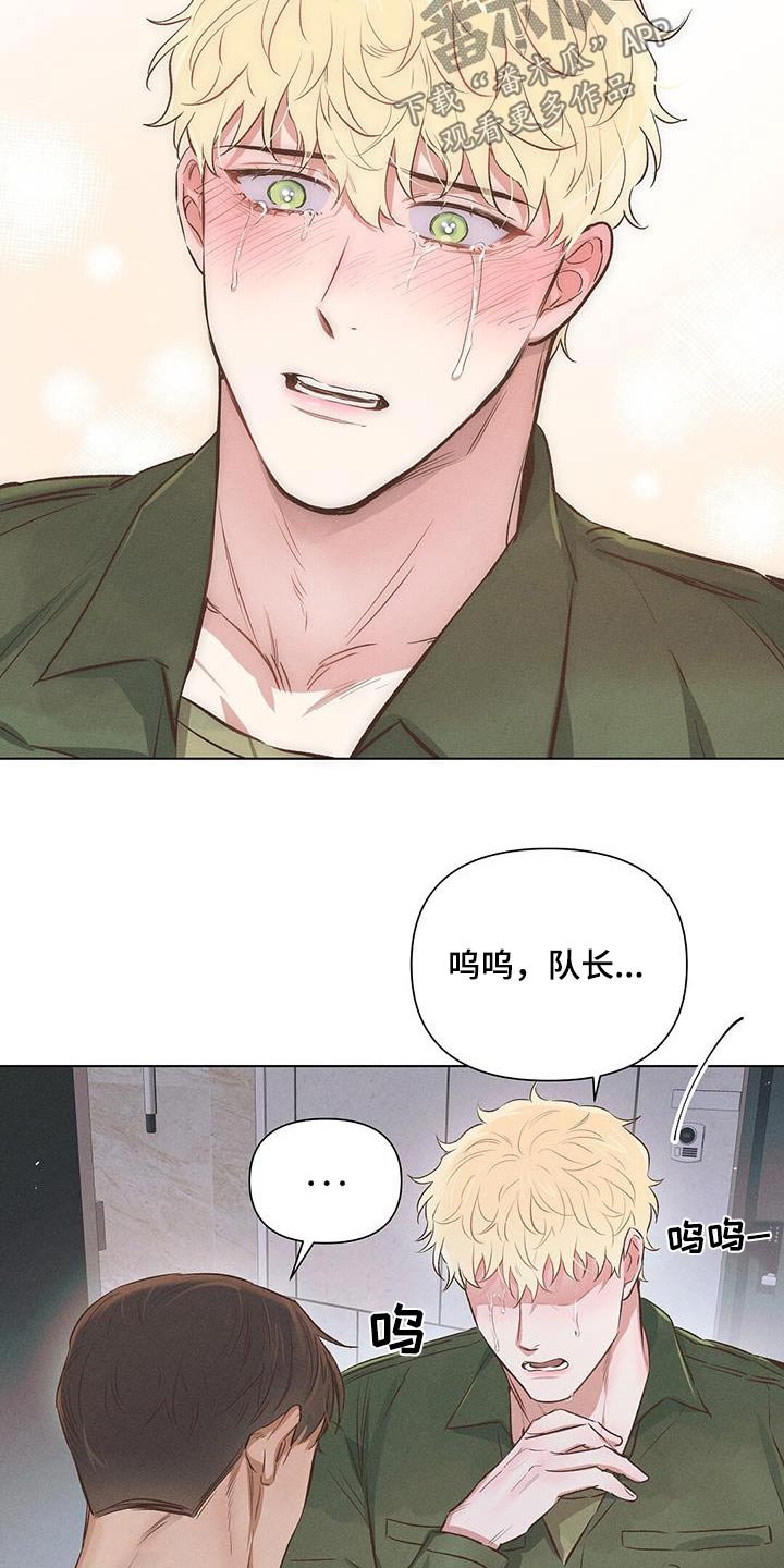 第60章：哭泣5