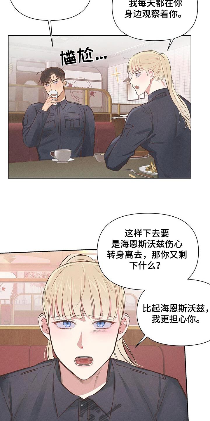 第61章：突然明白15