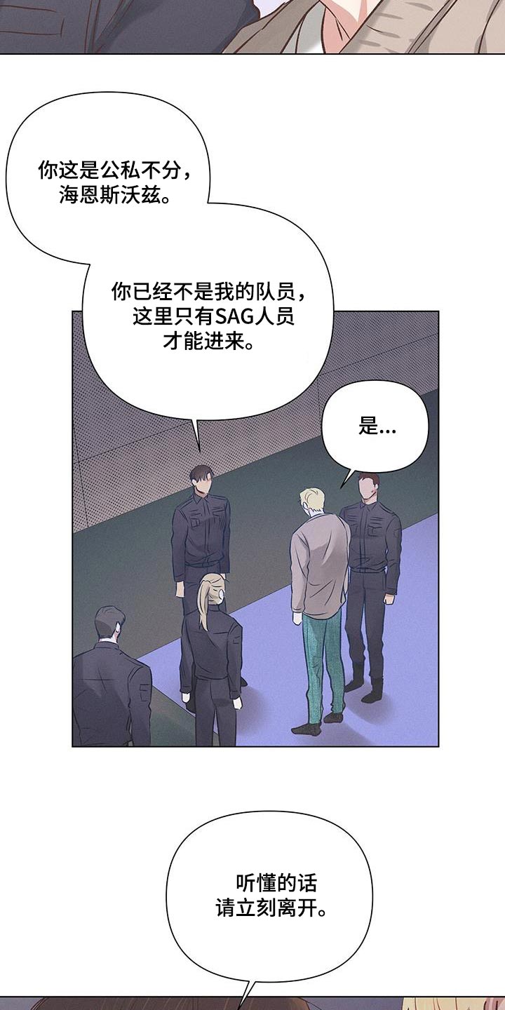 第57章：出去22