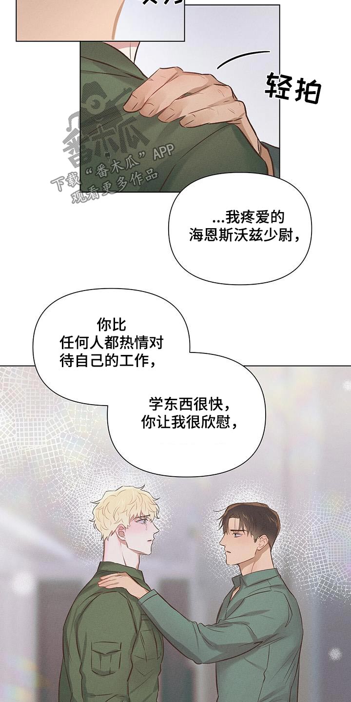 第60章：哭泣12