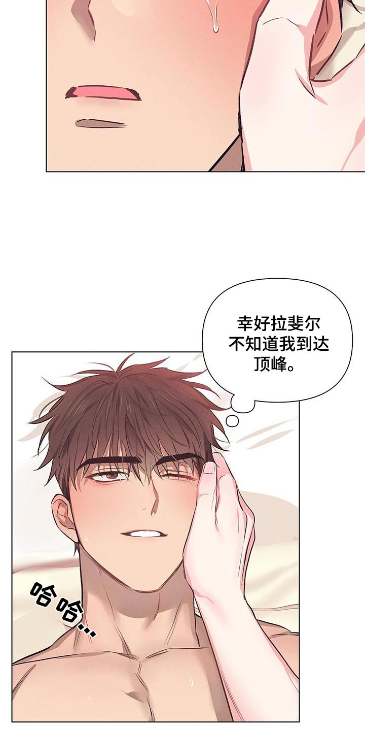第67话13