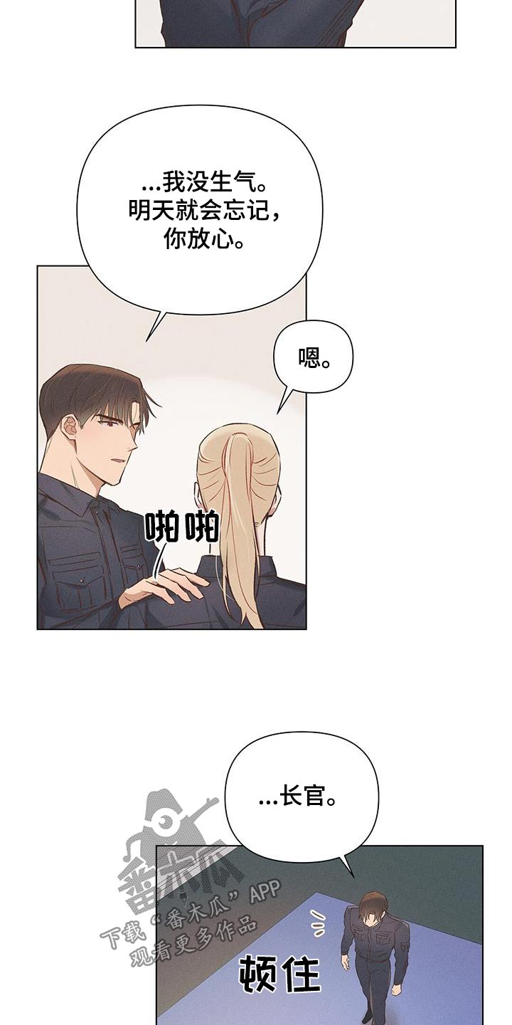 第58章：给一次机会6