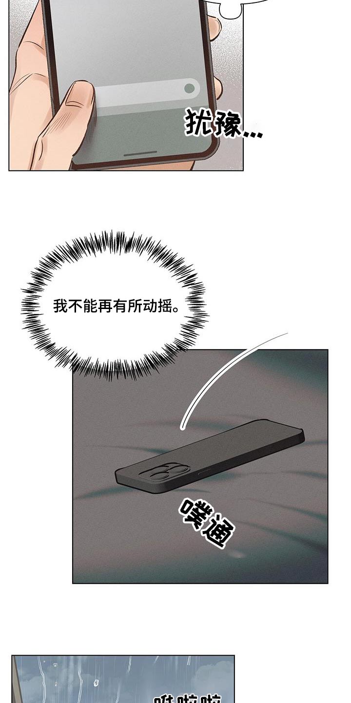 第59章：那位14