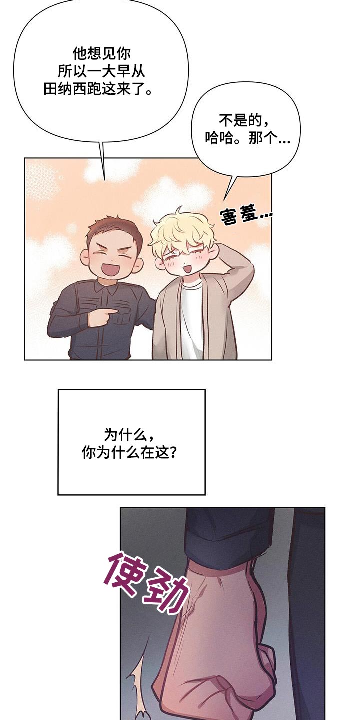 第57章：出去17