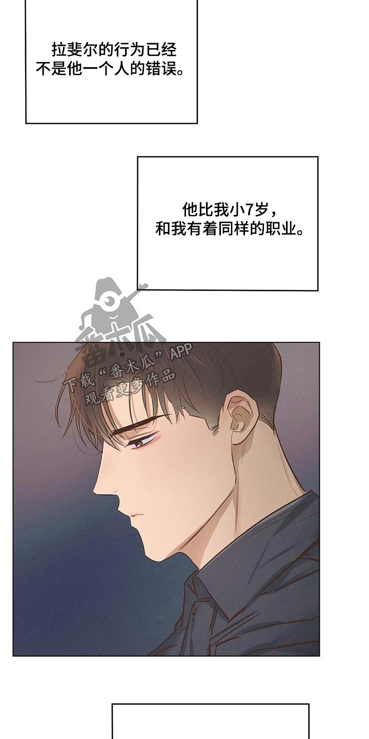 第58章：给一次机会13