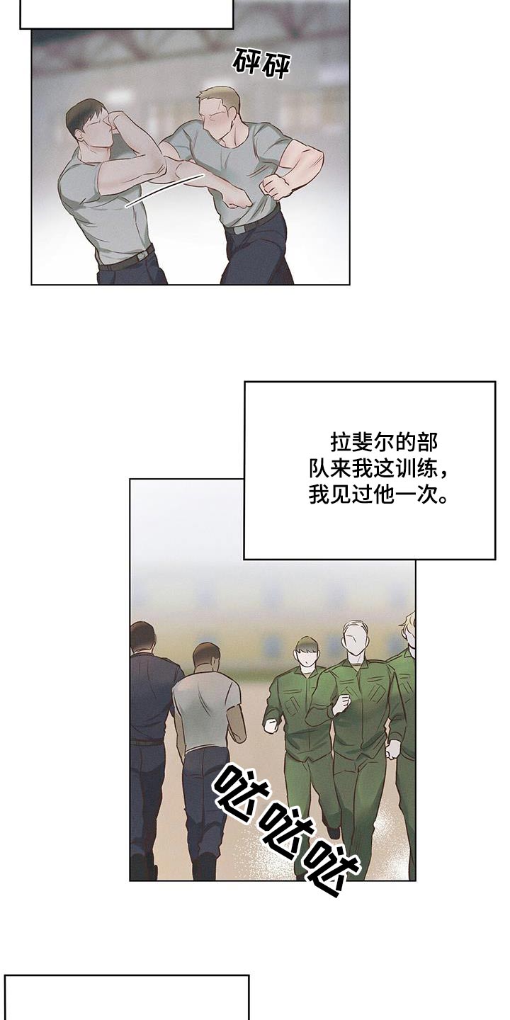 第59章：那位6