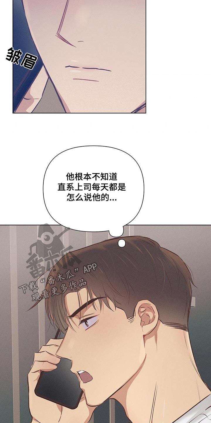 第56章：周二7