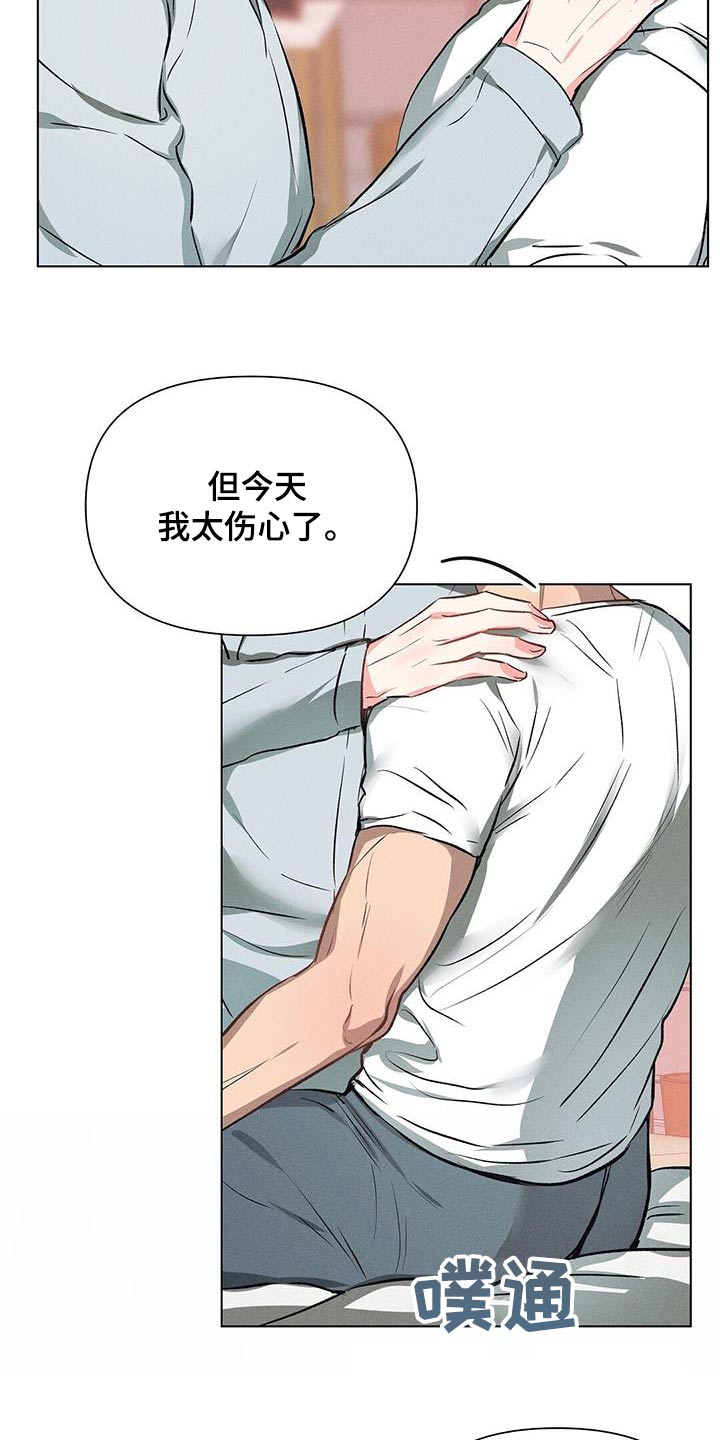 第66话6