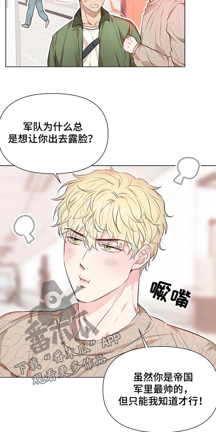 第90话15