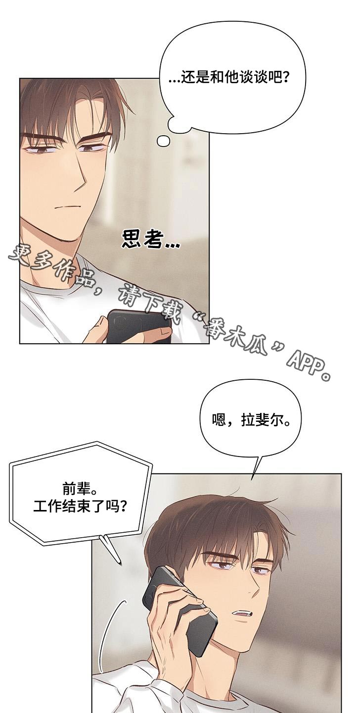 第56章：周二0